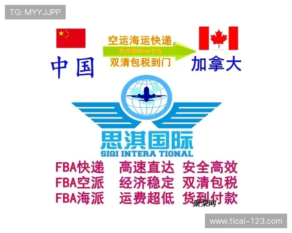 开云玩球代理返佣电子竞技投注盘口避坑防骗